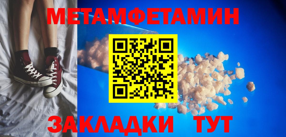 Новошахтинск  АМФ Розовый  OMG сайт  Вход с VPN 