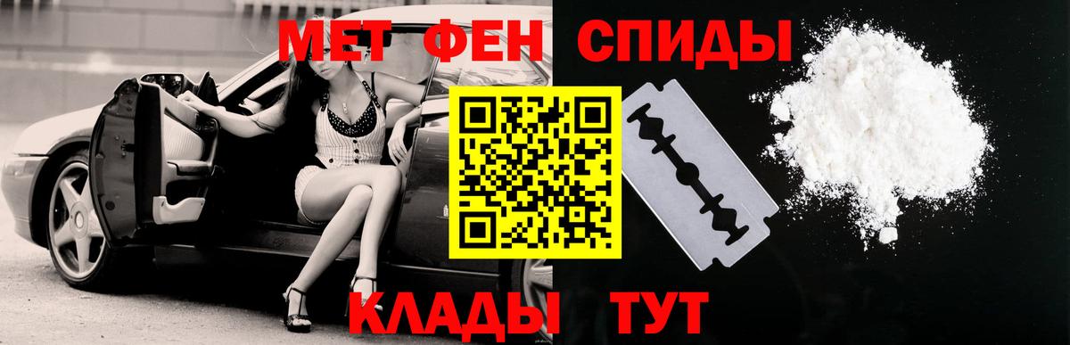 Амфетамин VHQ Новошахтинск