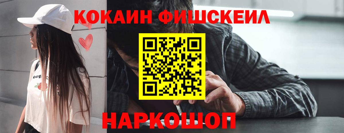 закладки  COCAIN  Вход с VPN  Новошахтинск  Cocaine 98%  Кокаин 99% 