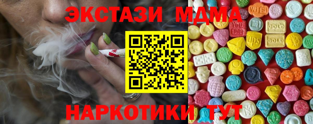 Экстази VHQ  купить наркотики сайты  Ecstasy  Новошахтинск  Ecstasy Philipp Plein  Вход с VPN 