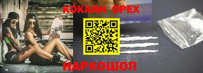 mix Будённовск