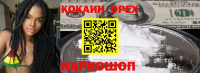 ГАЛЛЮЦИНОГЕННЫЕ ГРИБЫ Бузулук