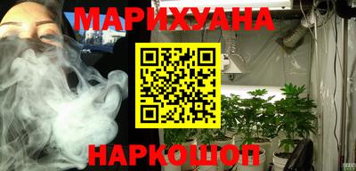 ГАЛЛЮЦИНОГЕННЫЕ ГРИБЫ Бузулук