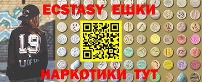 ГАЛЛЮЦИНОГЕННЫЕ ГРИБЫ Бузулук