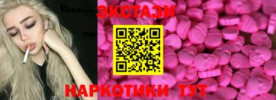 гидропоника Бугуруслан