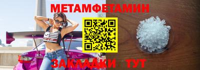 ГАЛЛЮЦИНОГЕННЫЕ ГРИБЫ Бузулук