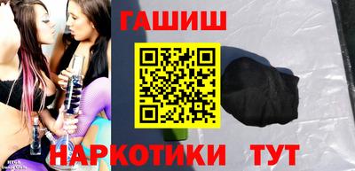 гидропоника Бугуруслан