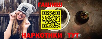 гидропоника Бугуруслан