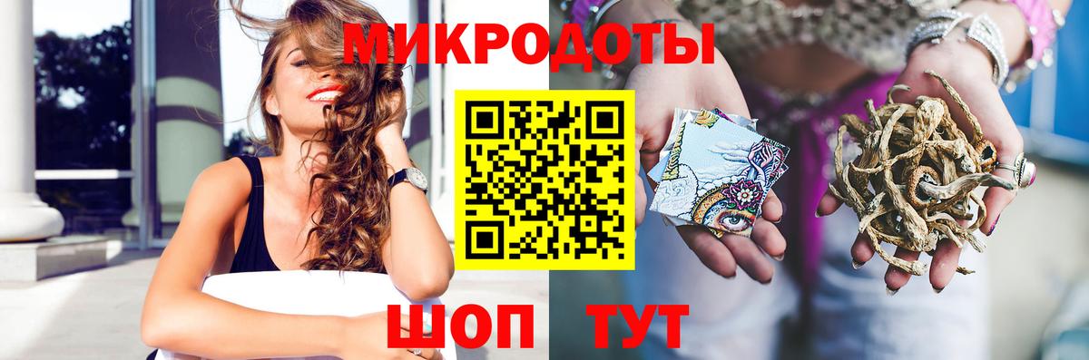 Новошахтинск  Псилоцибиновые грибы MAGIC MUSHROOMS  Вход с VPN  Псилоцибиновые грибы прущие грибы 