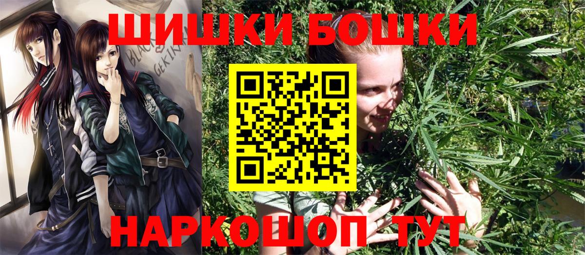 Каннабис AK-47  Конопля конопля  Каннабис ГИДРОПОН  Вход с VPN  Новошахтинск 